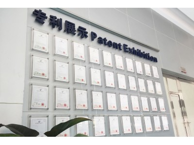 公司知識產權展示墻