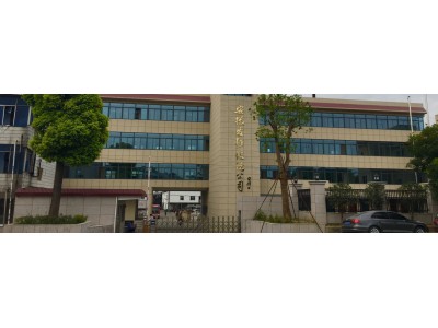 安徽發強玻璃有限責任公司