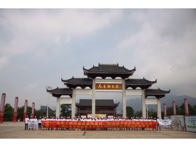 2017年優秀員工團體旅游