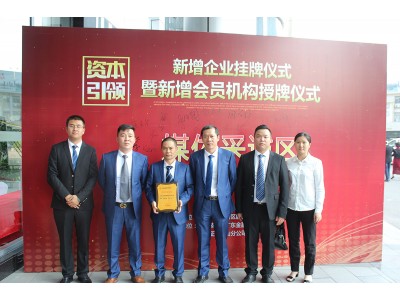 公司高管層合影留念