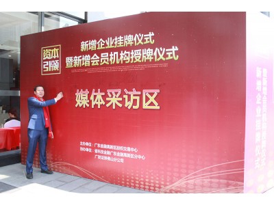 陳文總經理-簽名留念